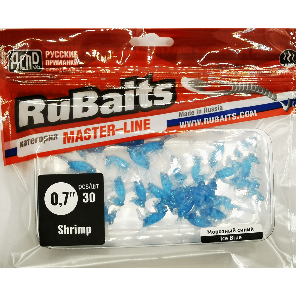Рыболовные, силиконовые приманки. Рачки мормыш RuBaits Shrimp креветка. Набор для рыбалки на щуку, судака, окуня, форель. Зимняя рыбалка, микроджиг.