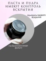 Набор для ногтей Японский маникюр