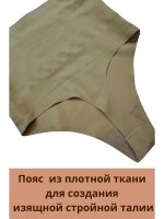 Супер утягивающие трусы стринги с высокой талией