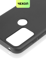 Чехол BROSCORP для TCL 20B оптом (арт. TCL-20B-COLOURFUL-BLACK)