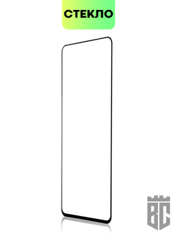 Защитное стекло BROSCORP для Infinix Note 10 Pro оптом (арт. INF-NOTE10PRO-FSP-GLASS-BLACK)