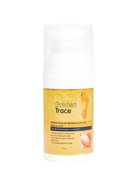 РАЗМЯГЧАЮЩИЙ ФЛЮИД ВИРГА СТОП (30 мл) GOLDEN TRACE