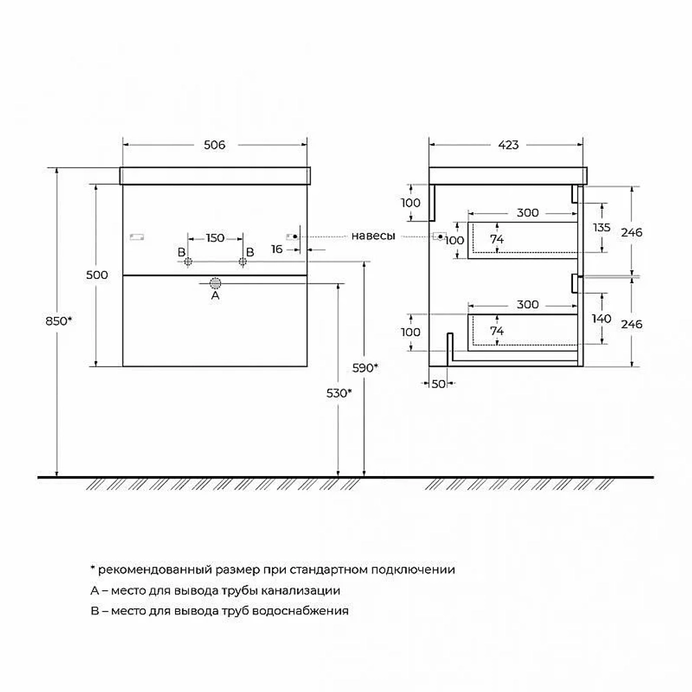 Тумба с раковиной BelBagno DUE-500-2C-SO-BM-P белый металлик