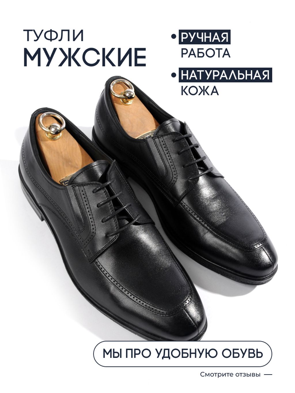 Полуботинки V5760