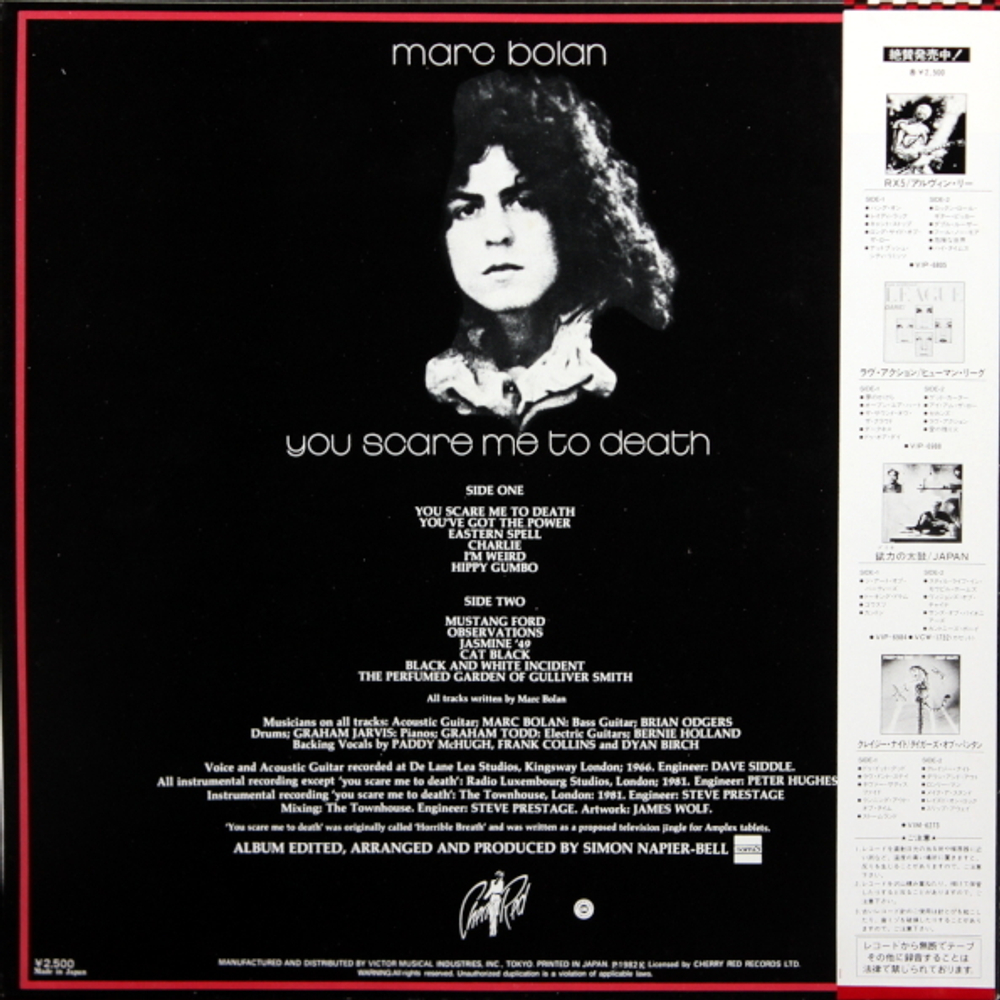 Marc Bolan / You Scare Me To Death (LP)