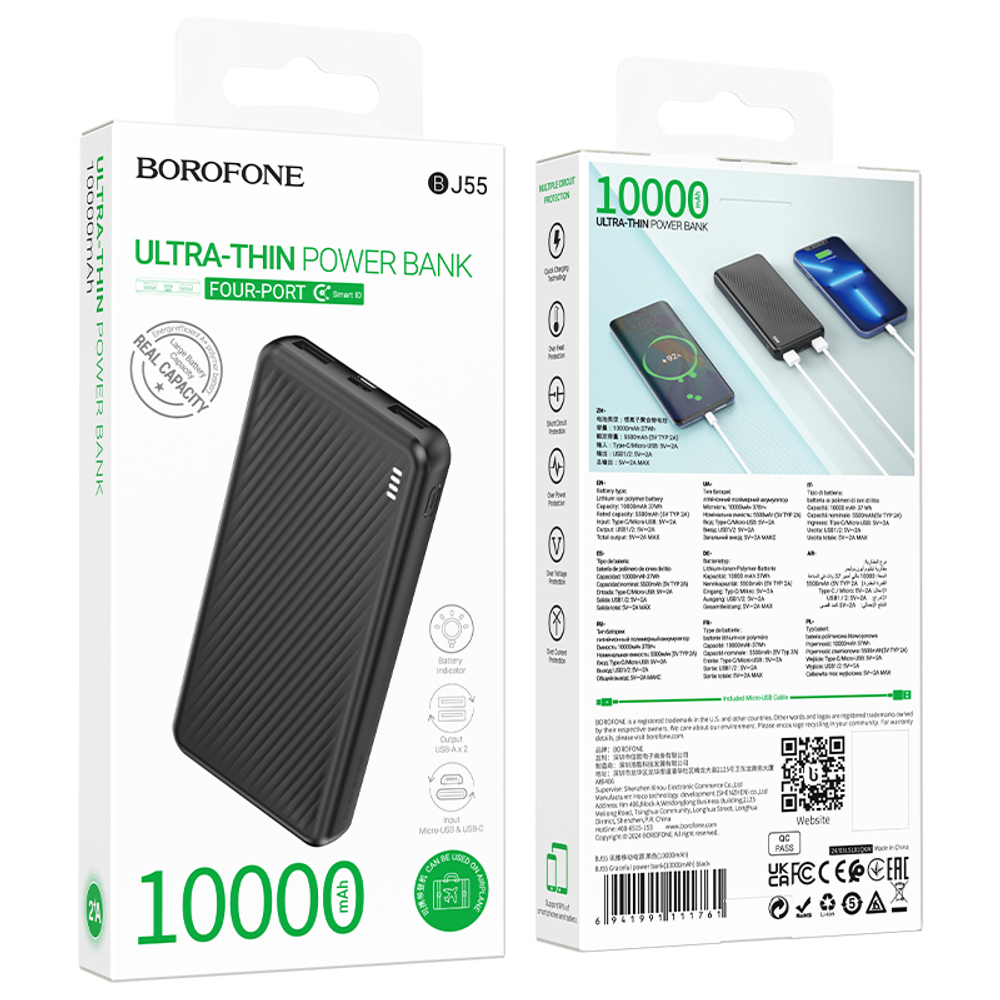 Портативный аккумулятор BOROFONE BJ55 10000 mAh (черный)