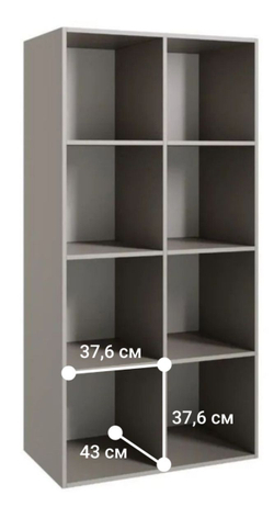 Стеллаж Париж, 8 секций серый