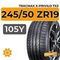 Tracmax X-Privilo TX3 245/50 ZR19 105Y XL