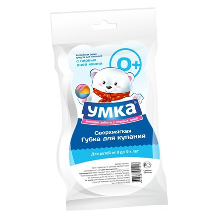Умка Губка для тела Детское