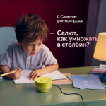 Умная колонка SBER Boom Mini 2 SBDV-00250B, 5Вт, с Салют, синий