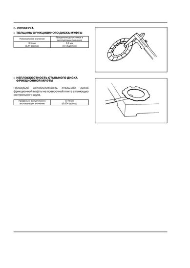 Понижающий редуктор Lifan 182F-192F, KP460, KP500 с автоматическим сцеплением 1:2 (выходной вал 22 мм)