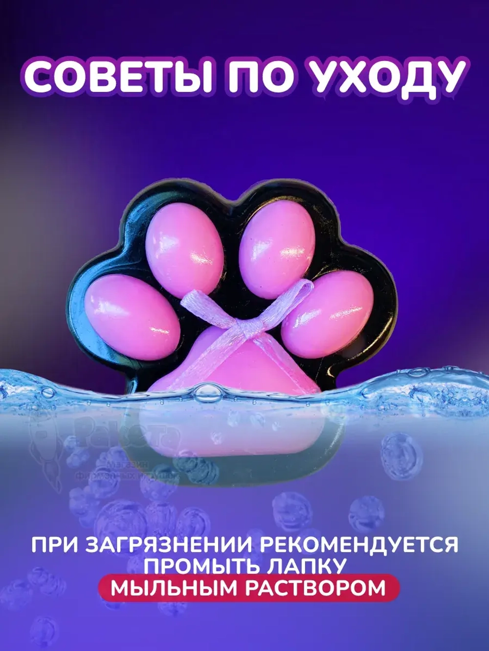 Антистресс игрушка Таба сквиш мини лапки липкие