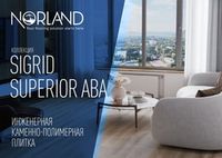 SIGRID SUPERIOR ABA