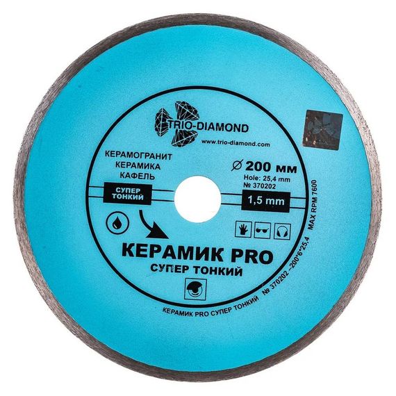 Диск алмазный по керамике и керамограниту Trio-Diamond керамик PRO 200х25.4мм (370202)