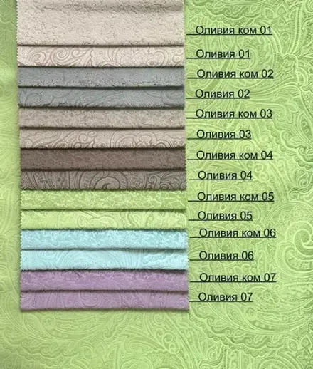 Коллекция Оливия