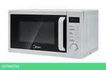Микроволновая печь Midea AM820CUK-W