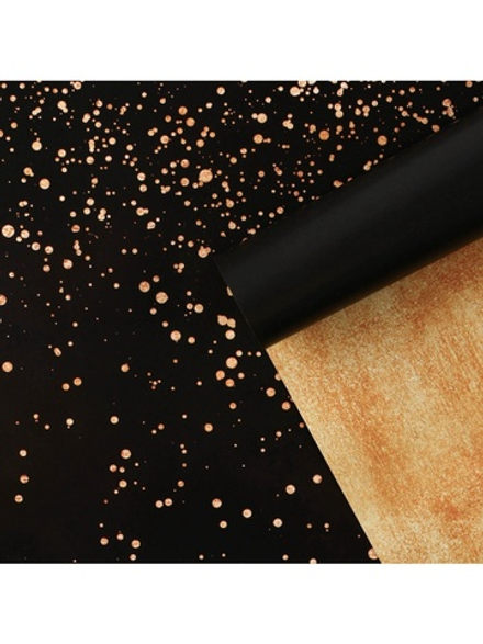 Бумага упаковочная глянцевая двухсторонняя «Present», 70×100 см, 4702726