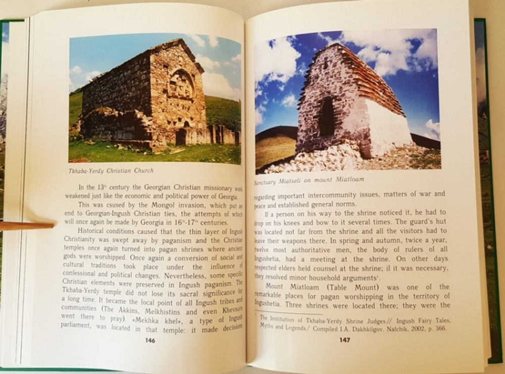 "Ингушетия: в самом сердце Кавказа. Ingushetia: at the heart of the caucasus history, culture and traditions". Зязиков М.М. Zyazikov M.M