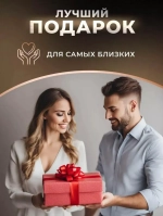 Триммер для бороды и усов 3 в 1 GM-595