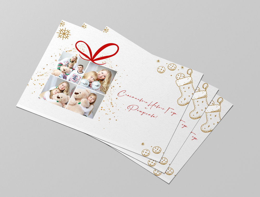 PSD-Шаблон коллажа "Gift"