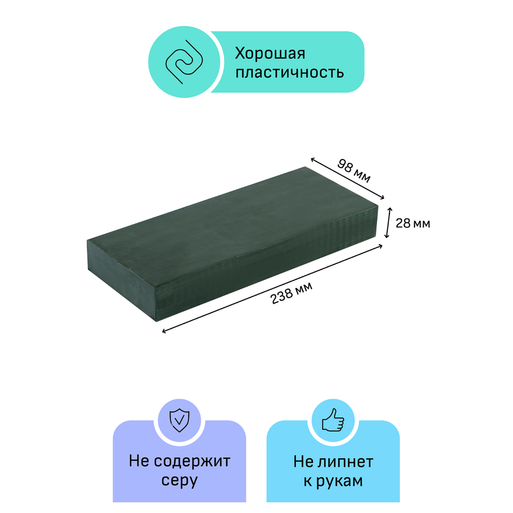 Пластилин скульптурный Гамма "Студия", оливковый, мягкий, 1кг, пакет