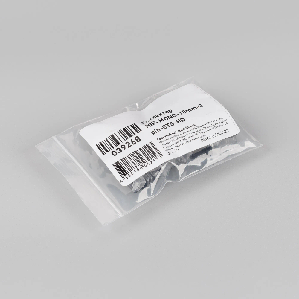 Коннектор HIP-MONO-10mm-2pin-STS-HD (Arlight, Лента-Лента) 039268