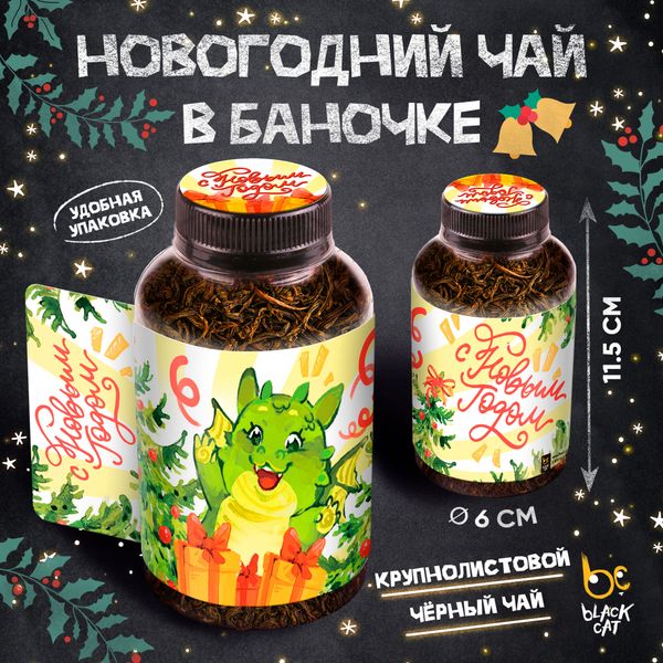 — Вы чай с чем будете пить? С вареньем или с лимоном?  — С удовольствием!