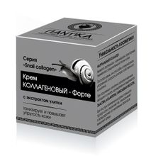 Крем коллагеновый форте SNAIL COLLAGEN