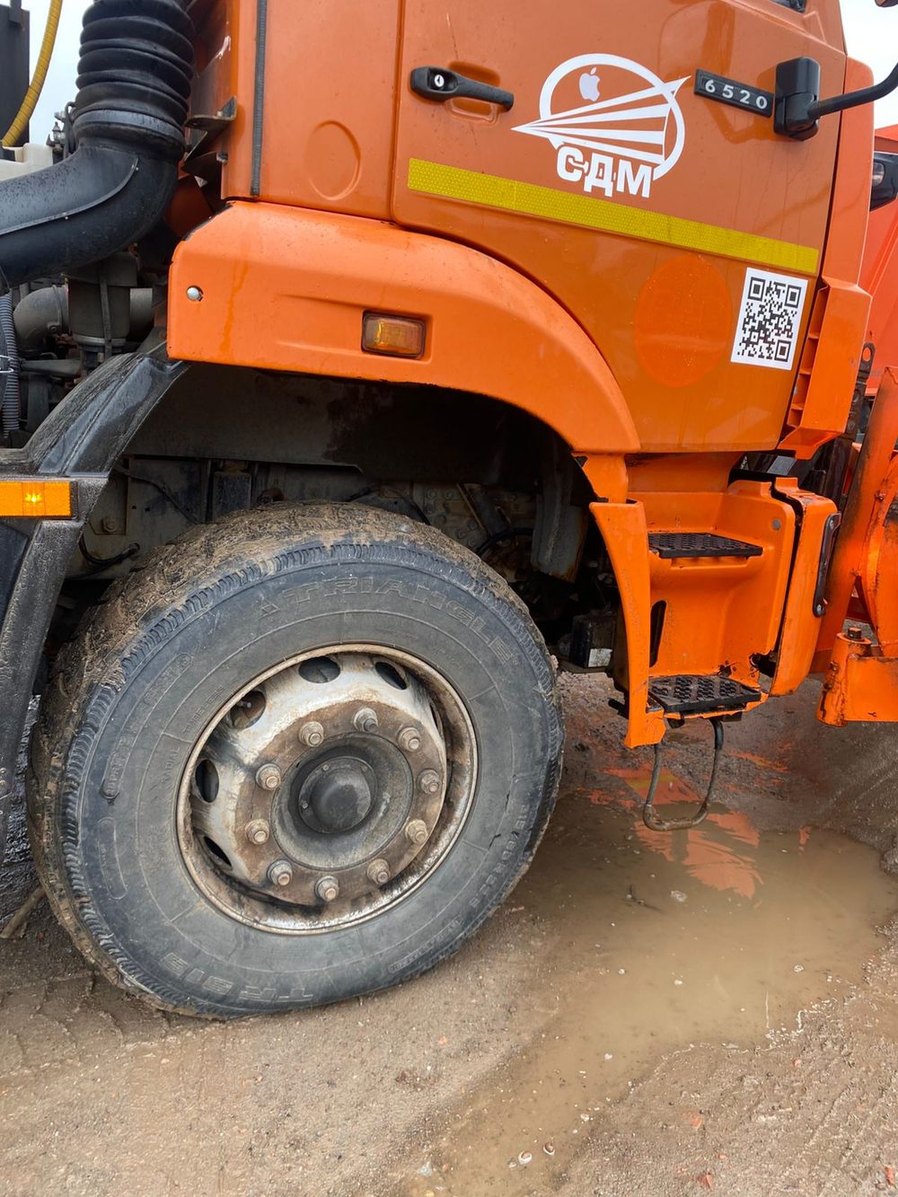 СмолМаш СДК* на шасси КамАЗ 6520 6x4 КДМ СДК-6520( Дизель, 8,9л. 390лс)