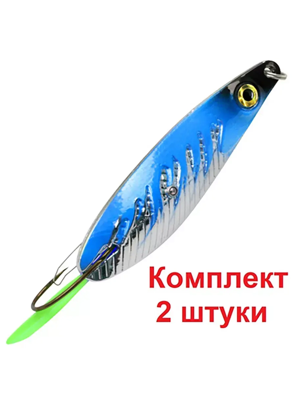 Блесна для рыбалки колебалка НЕРКА FIRE 26 г.