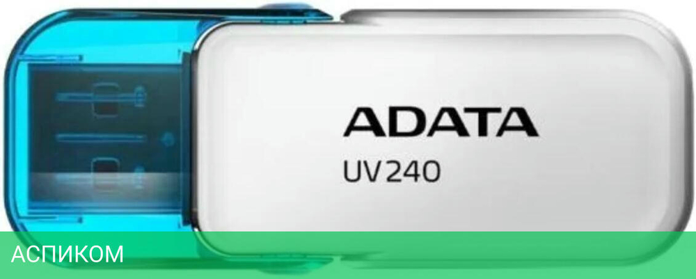 USB Flash-накопитель A-Data UV240 64GB белый (AUV240-64G-RWH)