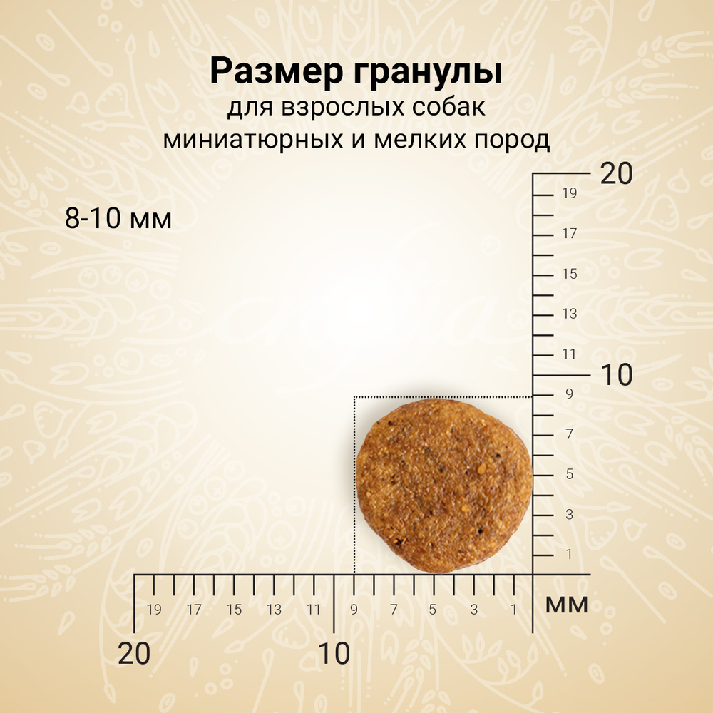 Сухой корм CRAFTIA NATURA для взрослых собак миниатюрных и мелких пород из курицы и индейки 7 кг