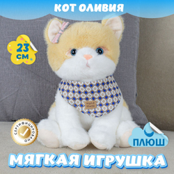 Мягкая игрушка плюшевый Кот для девочек мальчиков в подарок