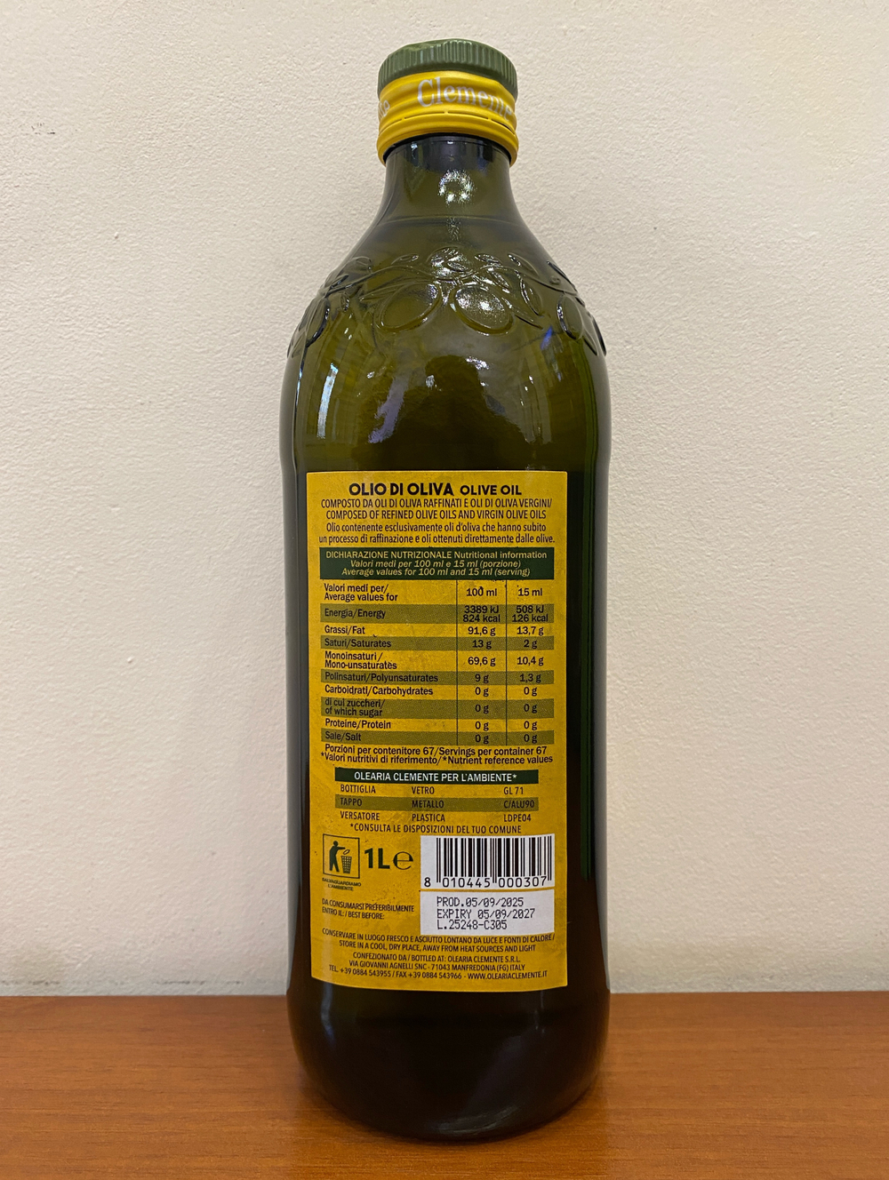 Оливковое масло Clemente PURЕ Для готовки 1 литр, Италия