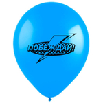 Воздушные шары Веселуха с рисунком  Мультяшные машинки, 100 шт. размер 12"  #8122104