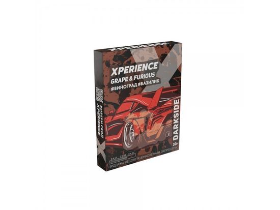 Darkside XPERIENCE (Грейп энд Фьюриос) , 30 гр.