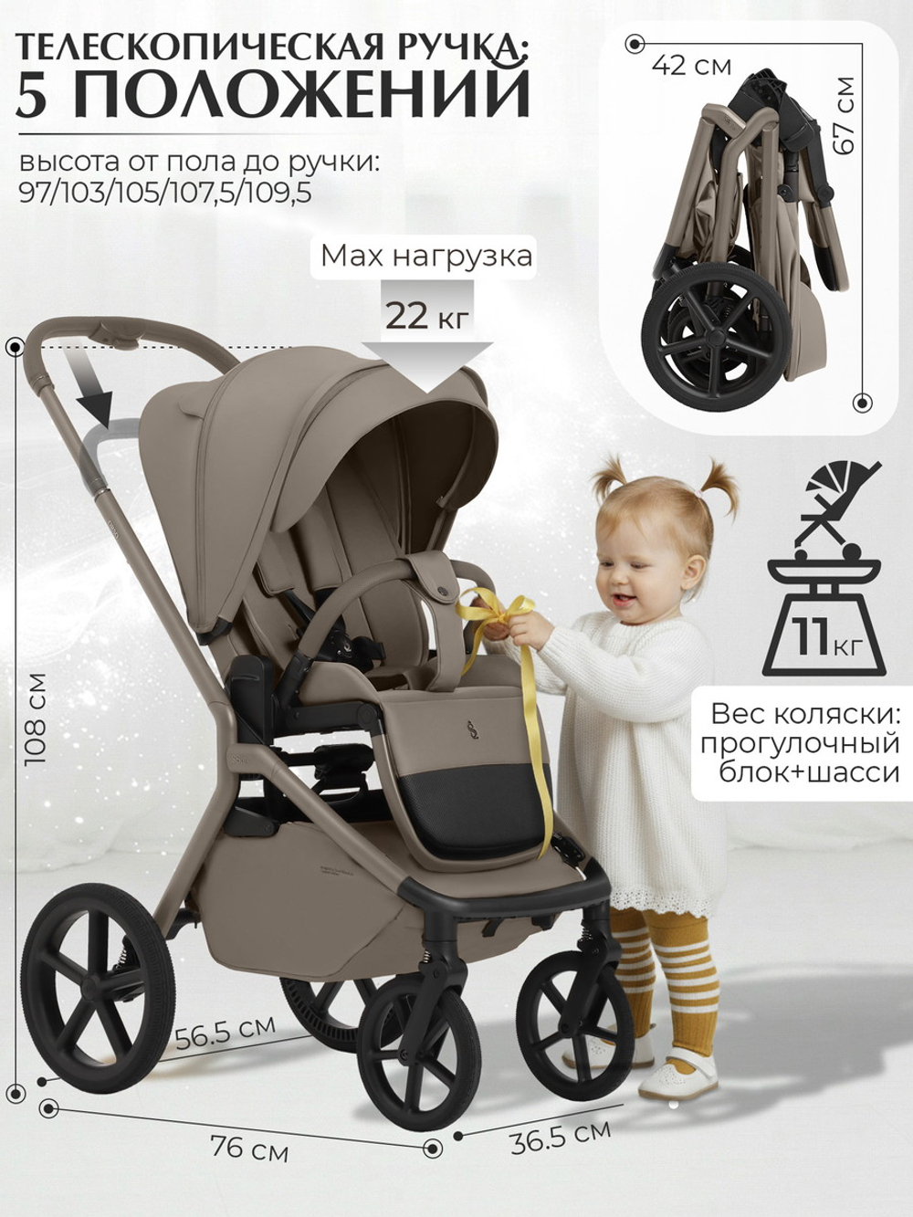 Коляска 3 в 1 Sweet Baby SBL Orso New + автокресло Elegante Plus Beige Neo