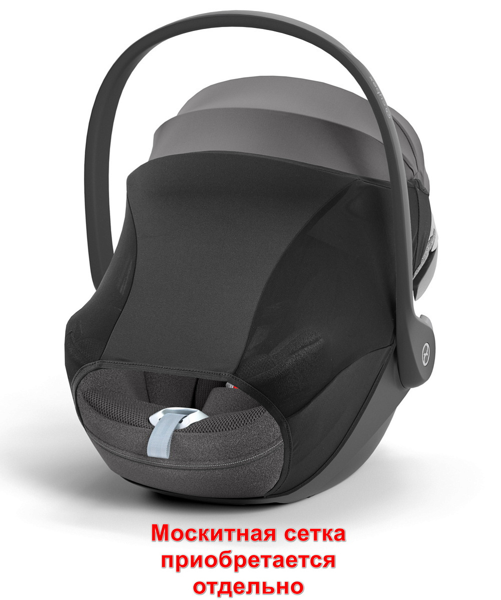 Коляска Cybex Coya Rosegold Frame Cloud T i-Size Mirage Grey Plus Mirage Grey с дождевиком и бампером