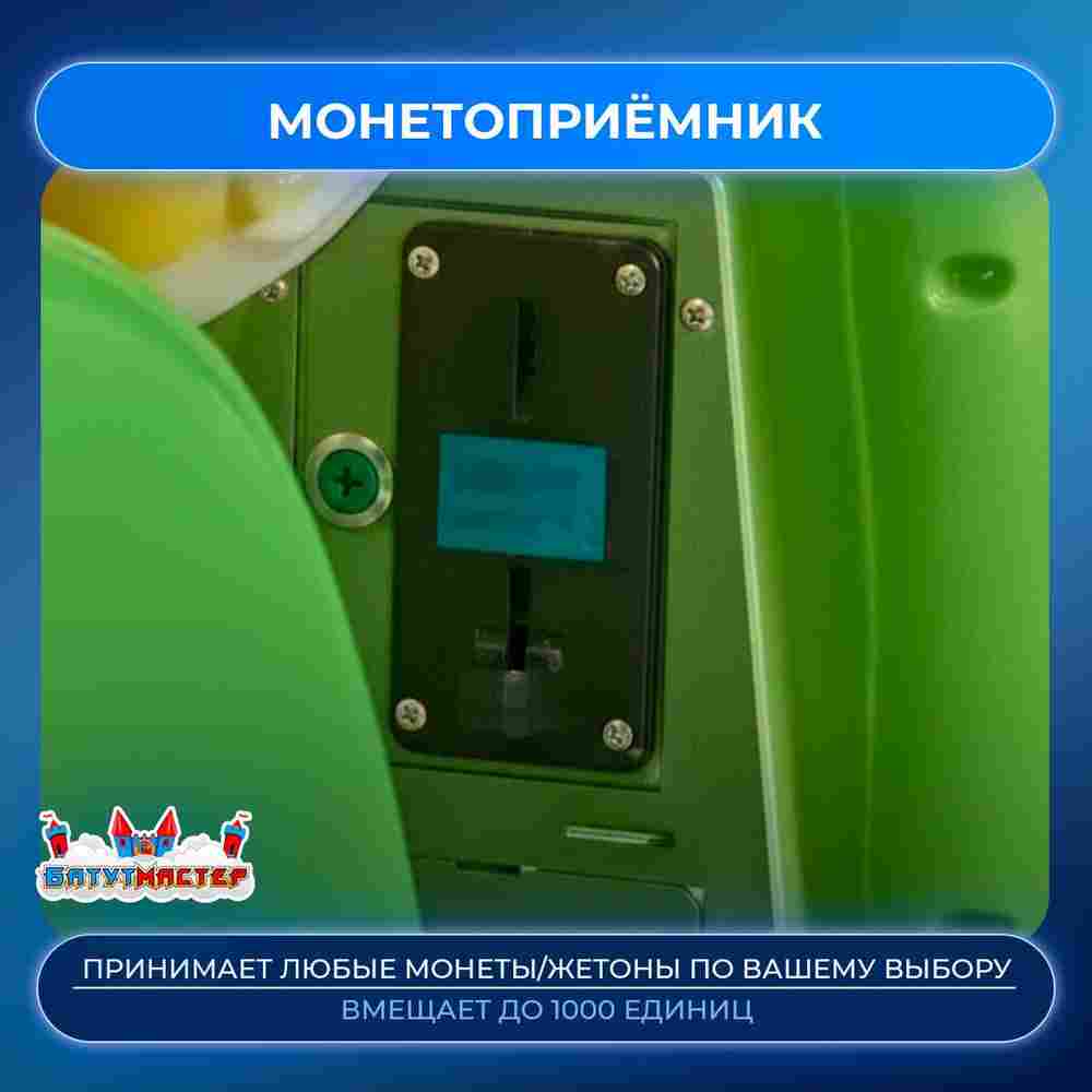 Детская игровая качалка «Магический Мобиль» 1,1×0,65×1,1 м