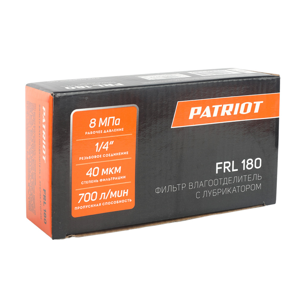 Фильтр влагоотделитель PATRIOT FRL 180 с лубрикатором и манометром, 700 л/мин, давление 8 бар, 40 мкм, резьба 1/4"