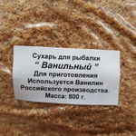 Сухарь 0,8кг