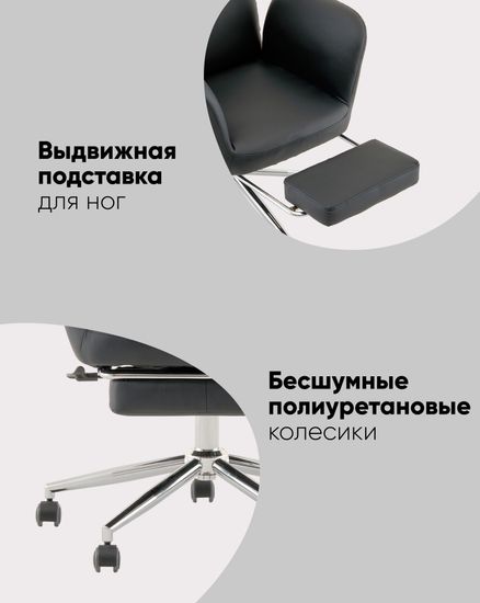 Кресло руководителя TopChairs Solid с оттоманкой черный