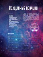 Очень странная еда. Рецепты из "Твин Пикса", "Уэнсдей", "Сверхъестественного" и других мистических фильмов и сериалов