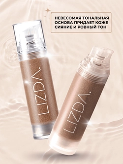 Lizda Тональная основа с гиалуроновой кислотой 21 тон