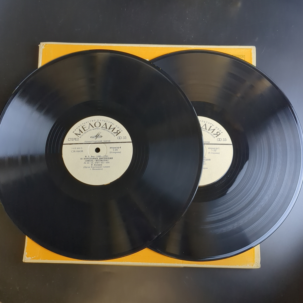 2 LP - box. И.С. Бах - 45 хоральных прелюдий. Р. Уусвяли. Орган картинной галлереи Вильнюса. 2 Виниловые пластинки 12 дюймов в боксе. Мелодия СССР.