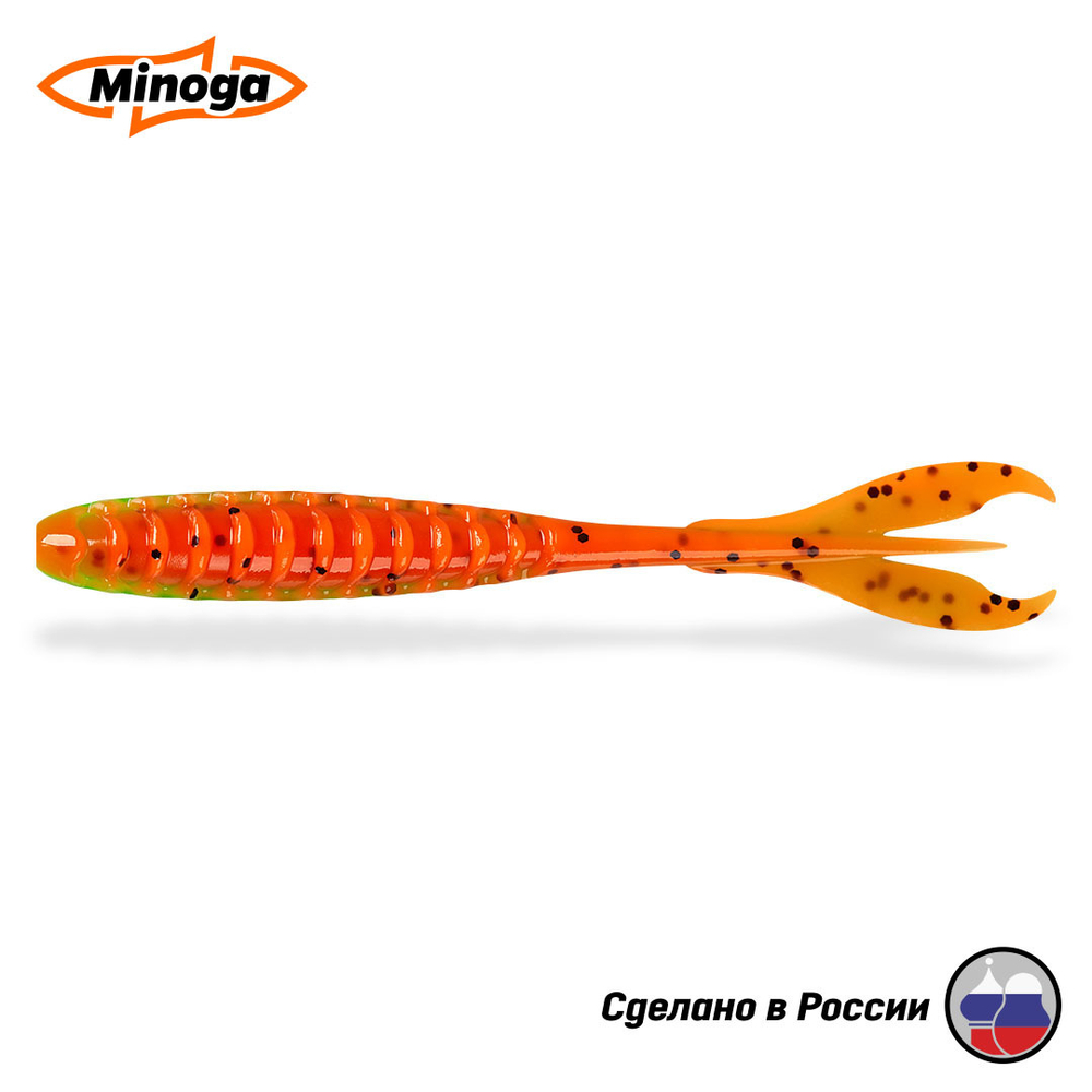 Силиконовая приманка "Minoga" PULSAR 5,0"(5шт) 127мм, 6,30 гр, цвет 623
