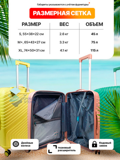 Большой чемодан Impreza PP 713, Светло-серый, XL