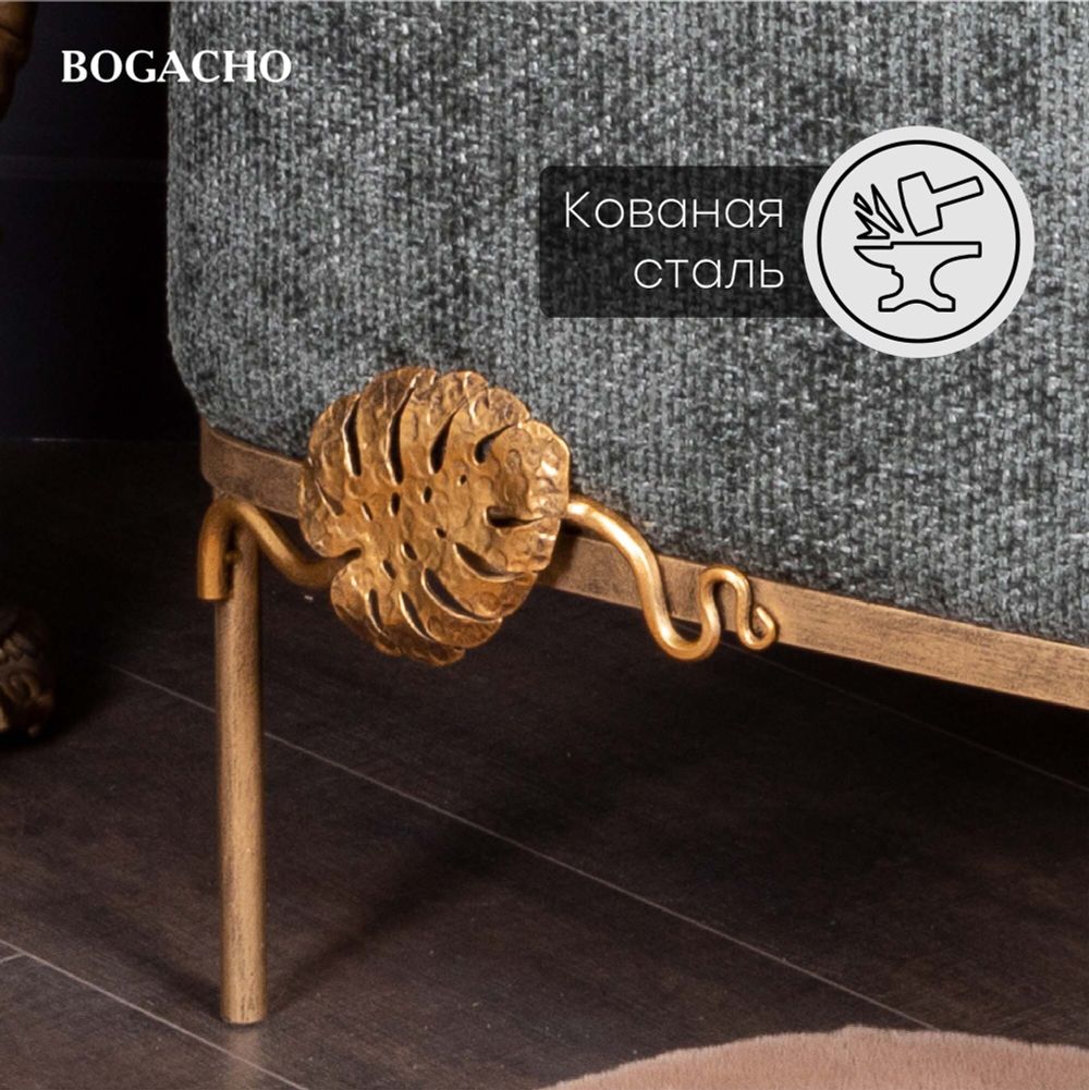 Кресло Monstera Deliciosa (Монстера) Лазурный Амбер