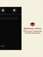электрическая духовка O 505 S