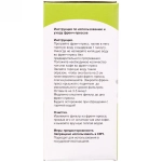 Френч-пресс 350 мл Селфи «Полоски»